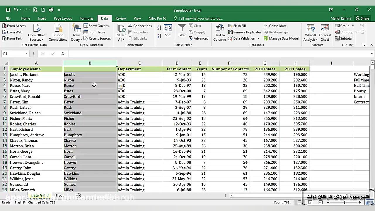 قسمت 9 آموزش نرم افزار اکسل (E...