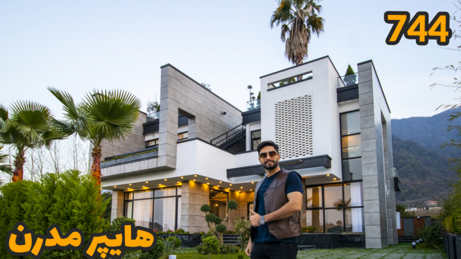 خرید ویلا در نوشهر با مستر ویل...