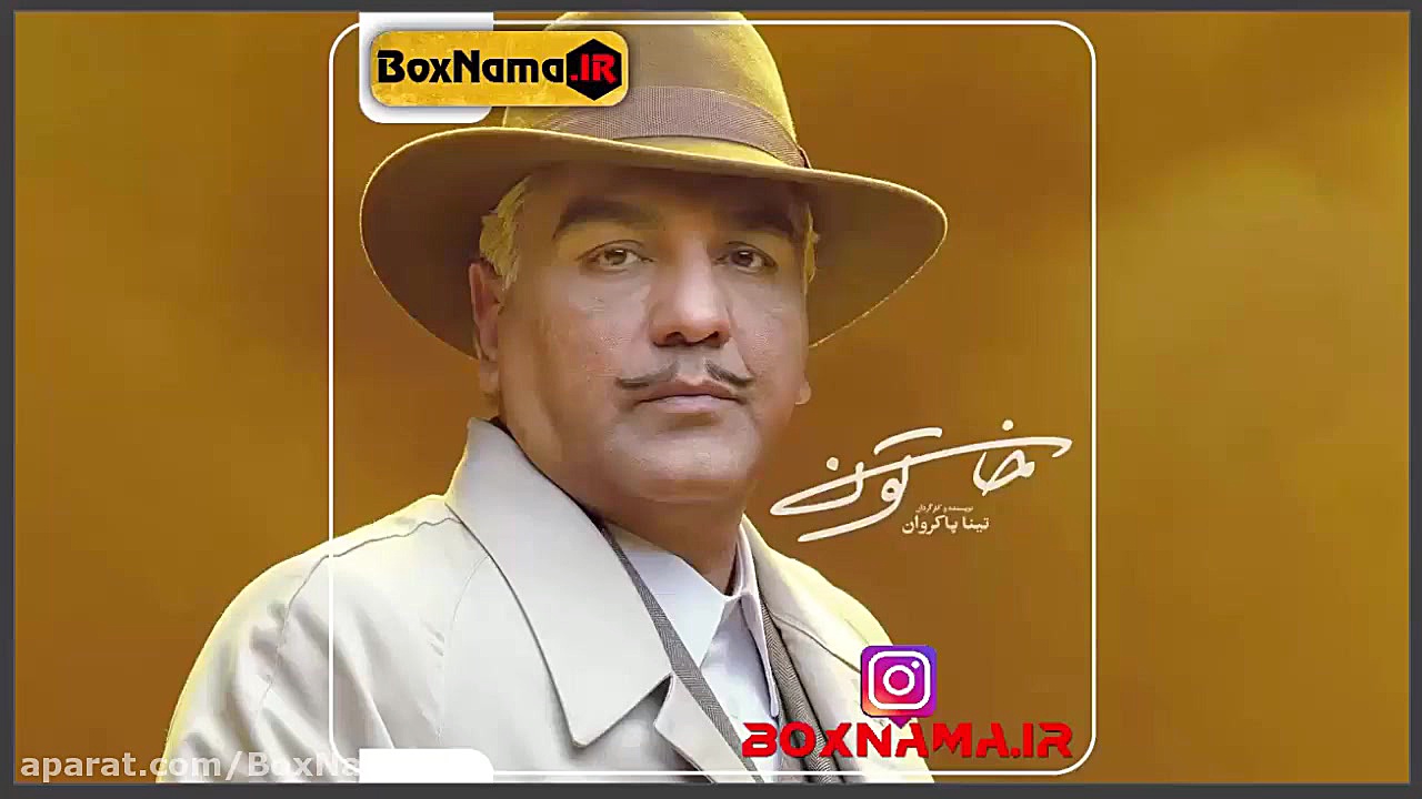 دانلود سریال خاتون قسمت ۱۹ وید...