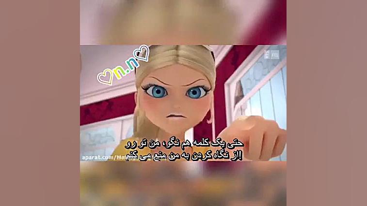 دوبله من از سابرینا و کلویی