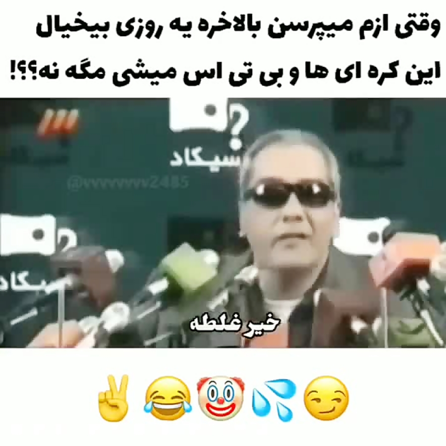 وقتی ازم میپرسن بالاخره یه روزی بیخیال کره و بی تی اس میشی