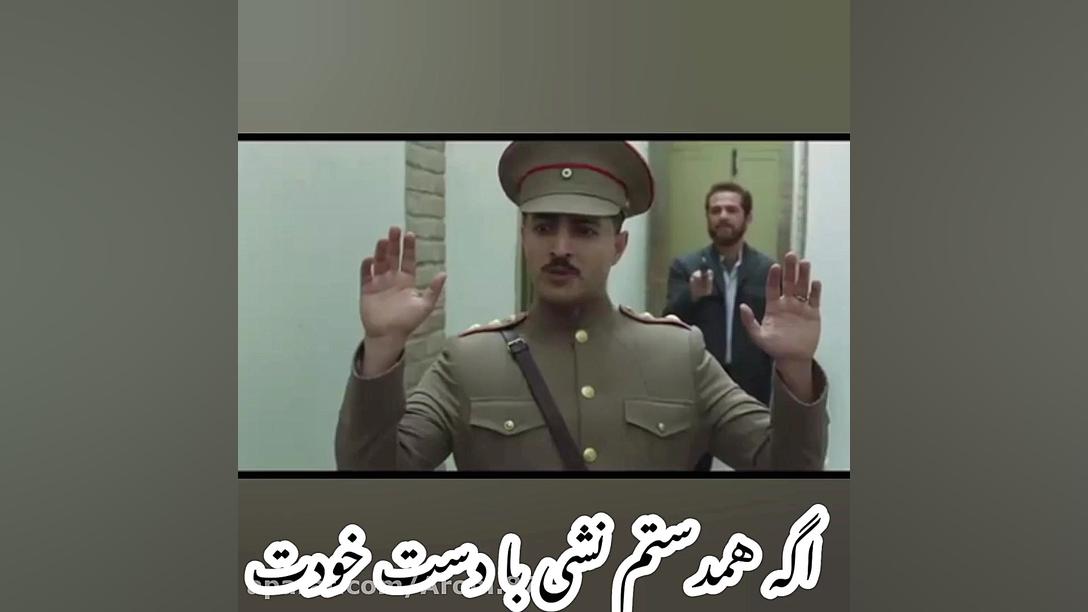 میکس سریال خاتون و شیرزاد