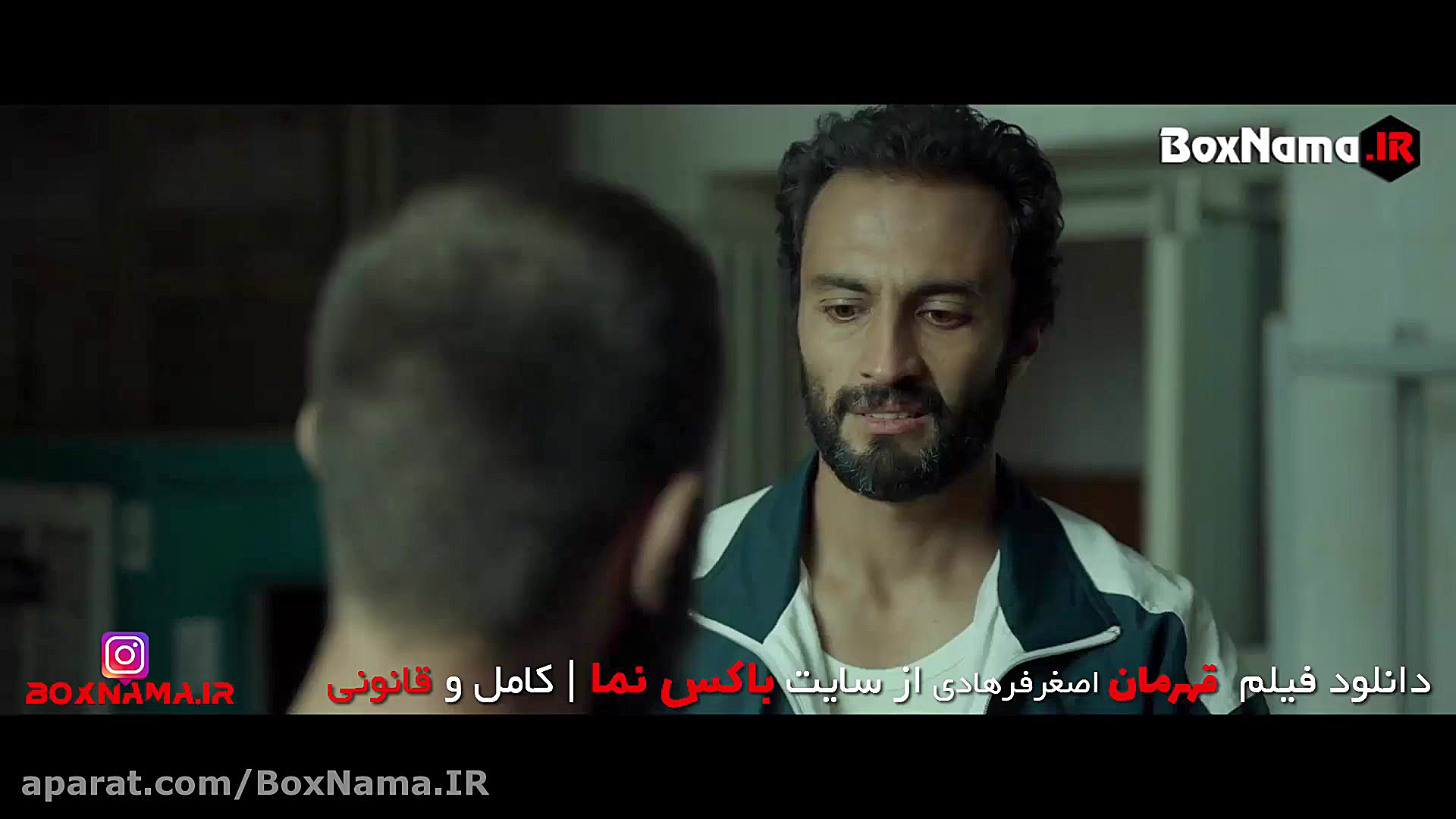 فیلم قهرمان | دانلود باکیفیت و...