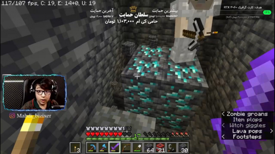 ماینکرفت آنلاین با گوجی (72) |...