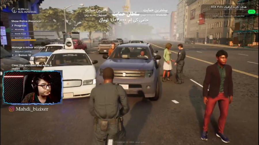 شبیه ساز پلیس آنلاین با گوجی (...