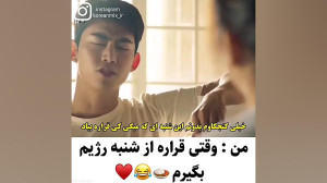 عاشقانه های کره ای•Korean...