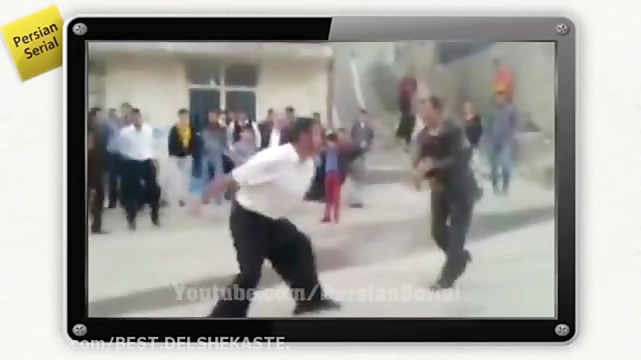 رقص خنده دار | کلیپ های جالب و...