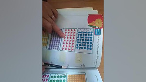 ریاضی اول تدریس صفحه ۱۳۷
