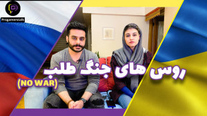 بازی هایی با محوریت جنگ روسیه(...