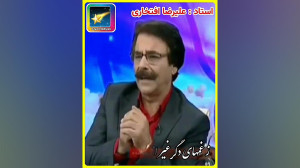 آهنگ