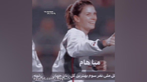 فوتبال