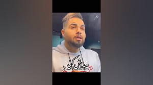 اهنگ