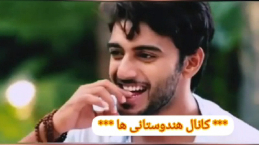 میکس زیبایی از سریال هندی از ق...