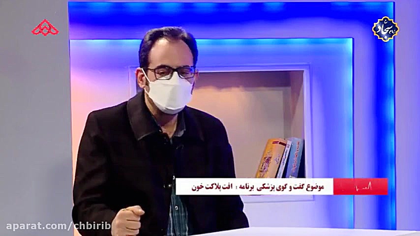 افت پلاکت خون و عوامل ارثی