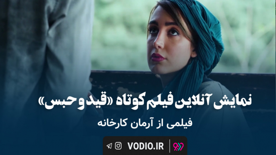 برنامه نگاه نو شهاب حسینی میزب...
