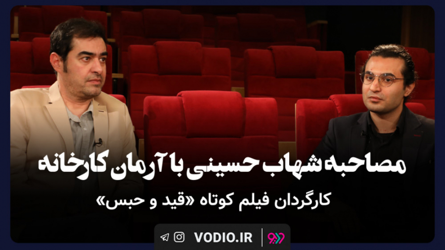 برنامه نگاه نو شهاب حسینی میزب...