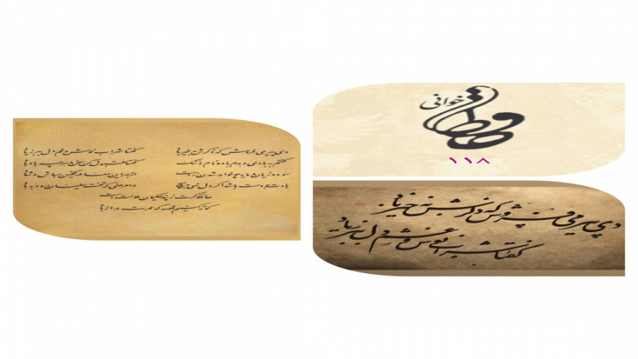 دی پیر می&zwnj;فروش که ذکرش به...