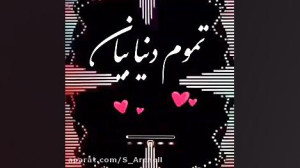 پدر
