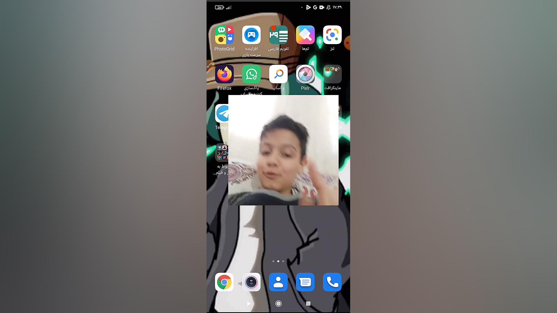 خبر خوب.  مژده مژده ببینید حتم...