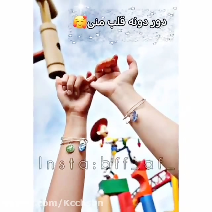 فیلم رفیق برای وضیعت واتساپ