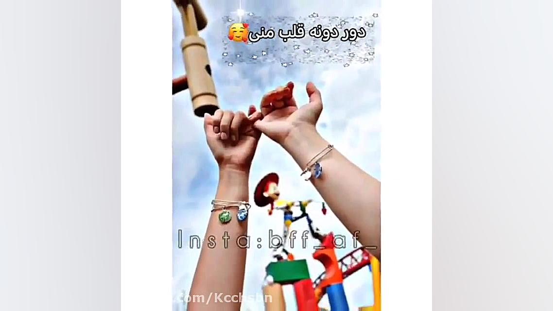 فیلم رفیق برای وضیعت واتساپ