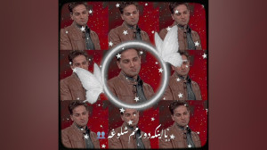 آرمان درویش