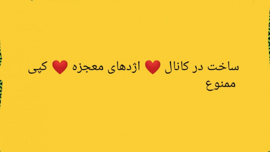 غذای کوامی های میراکلس کپی ممن...