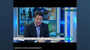 چگونگی رسیدگی به شکایات از کسب...