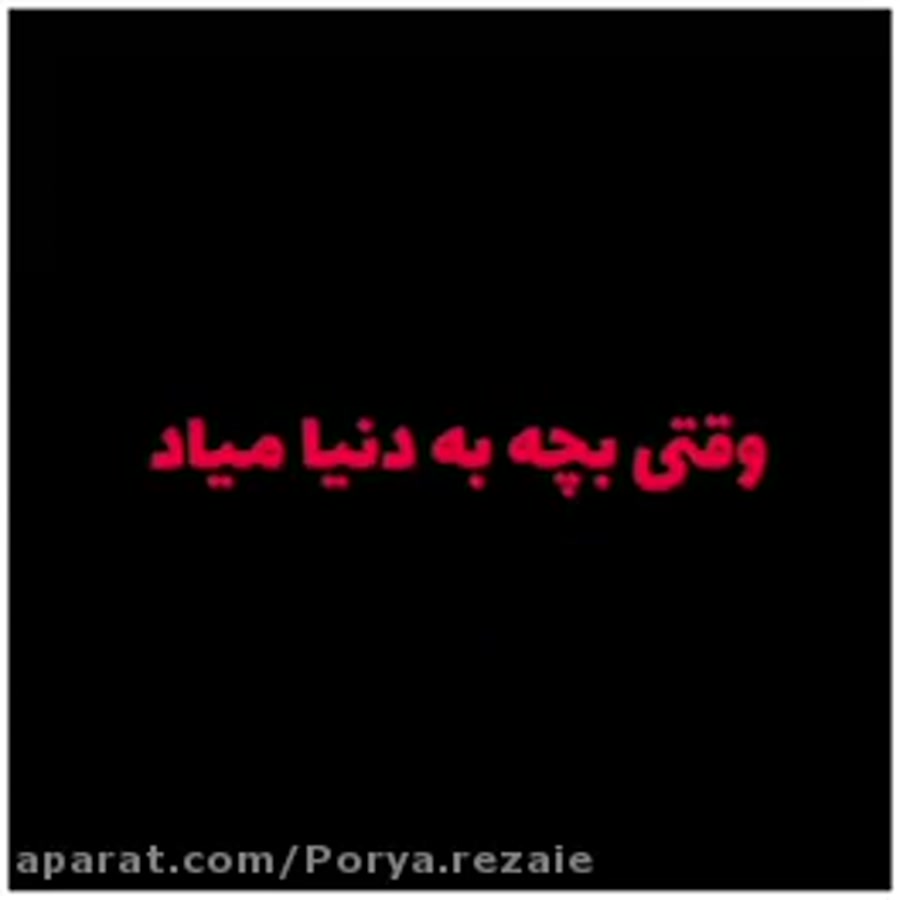 کلیپ خنده دار. گوز بی موقع