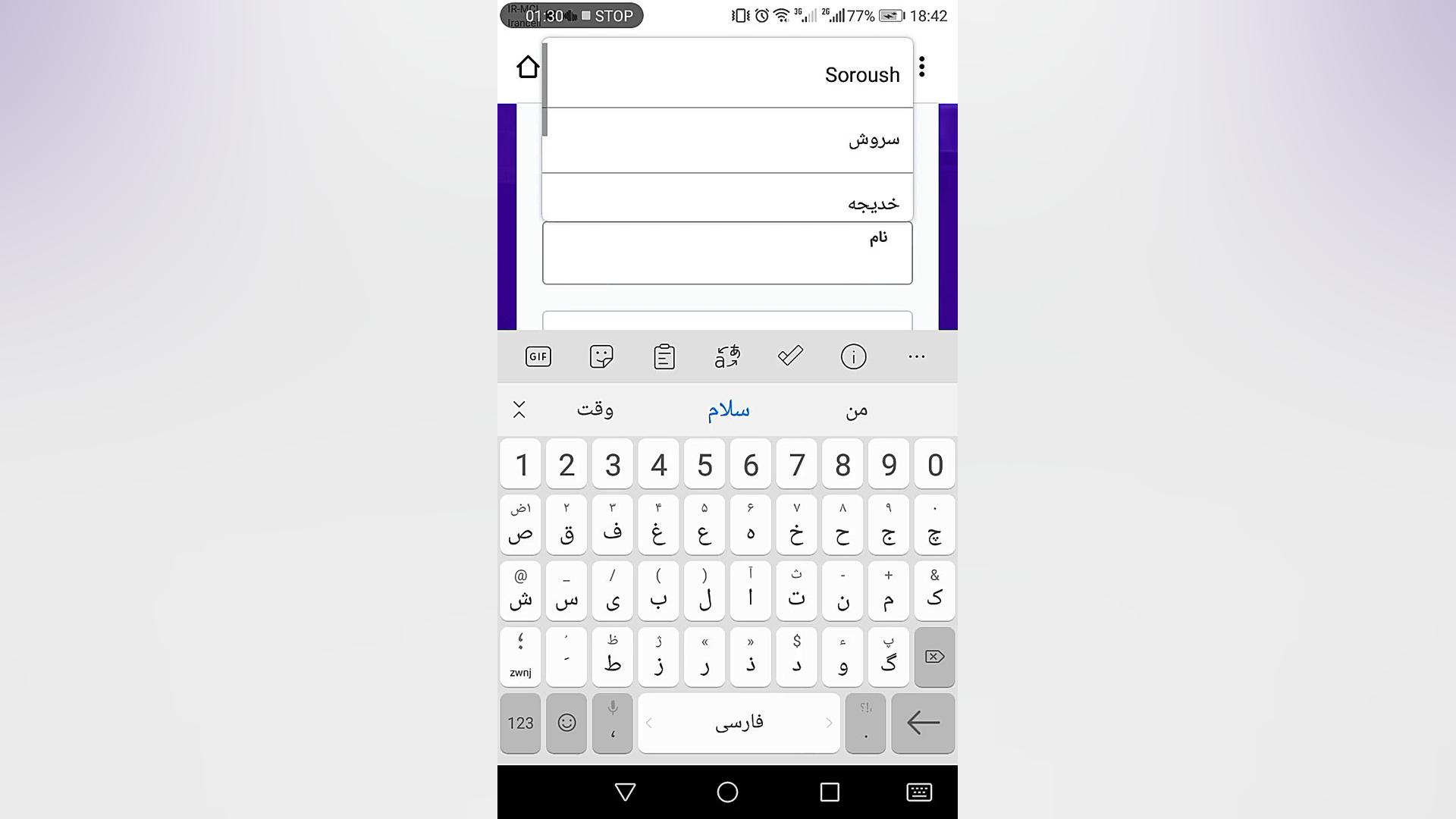 کسب درآمد میلیونی از سایت اینس...