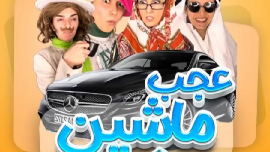 کلیپ طنز | طنز جدید | کلیپ خند...