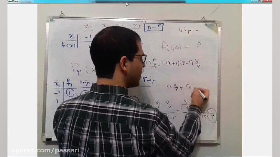 مmethod م آ ع مثال 7