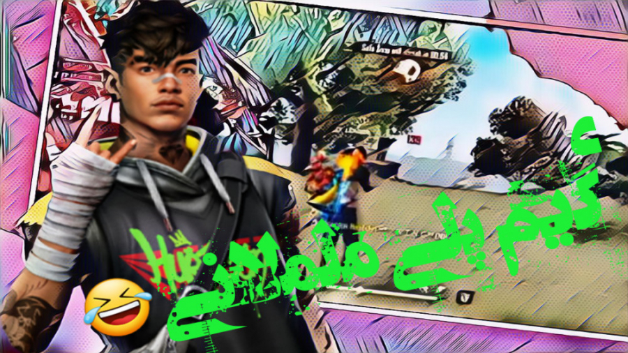 چالش فری فایر.گیمپلی فری فایر....