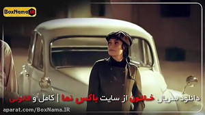 دانلود سریال خاتون قسمت ۱۵ (دا...