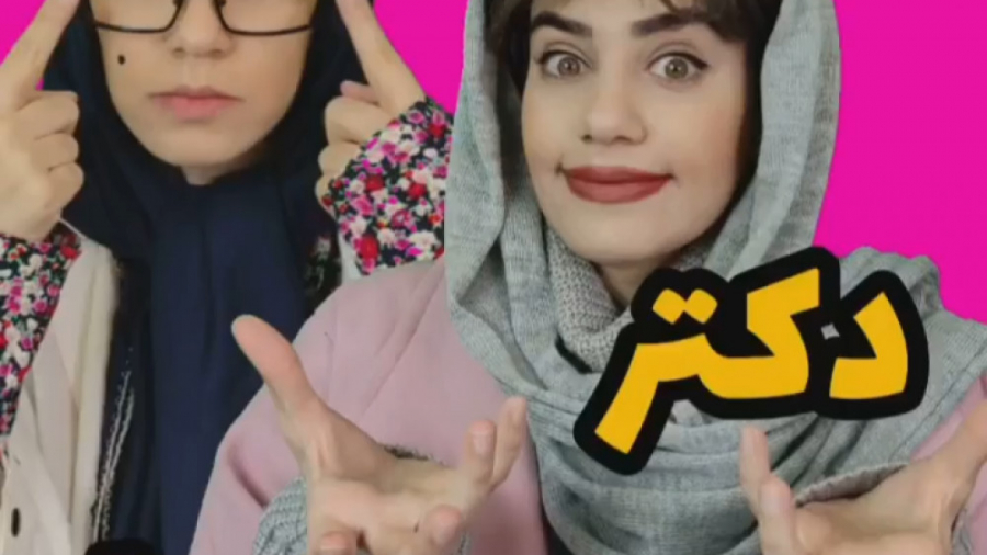 کلیپ طنز | طنز جدید | کلیپ خند...