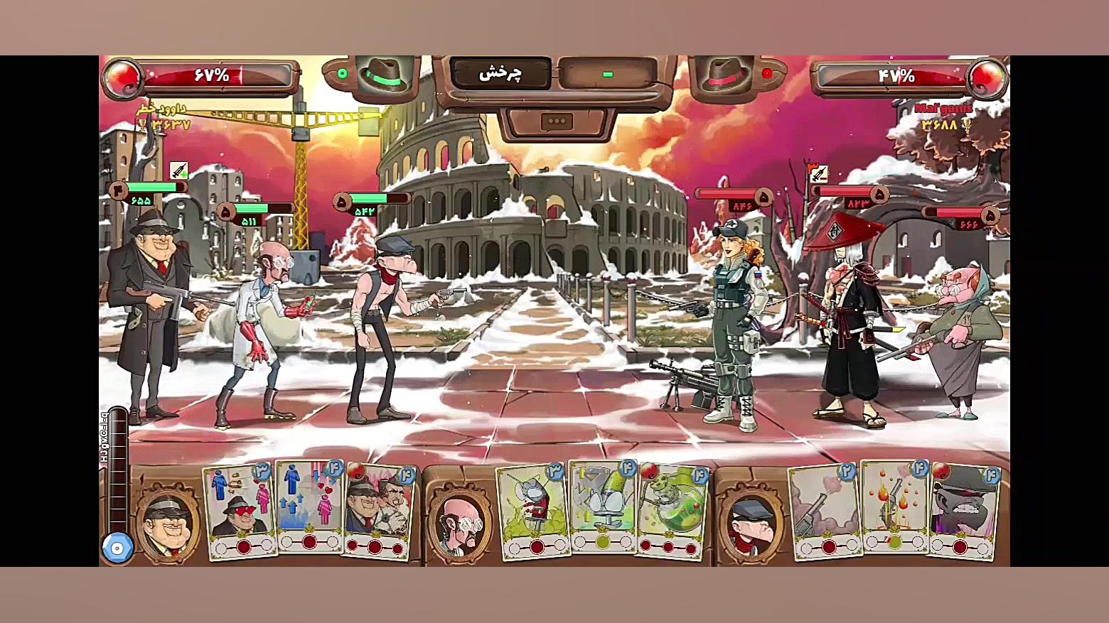 پسر خوانده ( مسابقه زنده )