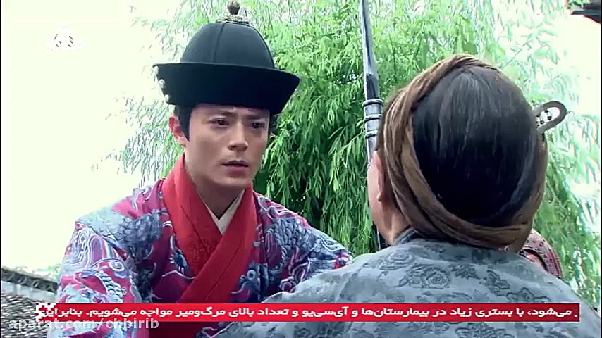 سریال کره ای پزشک دربار  قسمت...