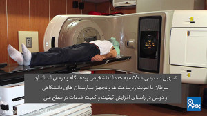 معرفی موسسه خیریه بهنام دهش پو...