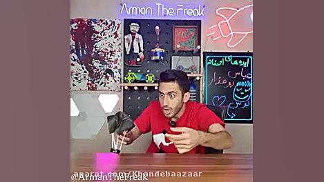 ایده های احمقانه