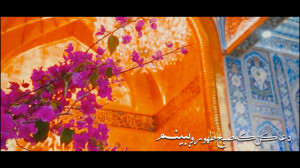 نماهنگ ای جوون حسین منم جوونم...