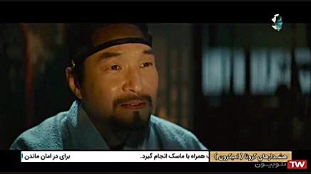 فیلم سینمایی &laquo;رویای ممنو...