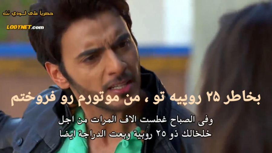 سریال هندی از قلبم دور نشو قسم...