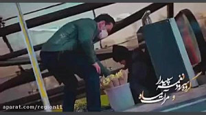 اجرای گروهی فلش ماب ویژه دهه ف...