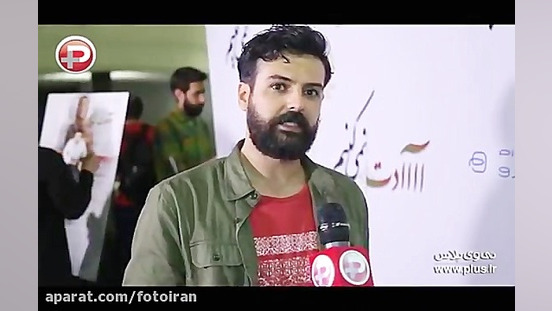 اولین گفتگوی سوریلند بعد از ان...