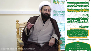 تجربه حجت الاسلام رئوف از جبهه...
