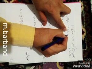 قسمت اول صفحه 104کتاب حسابان ی...