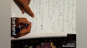 قسمت دوم صفحه 104کتاب حسابان ی...
