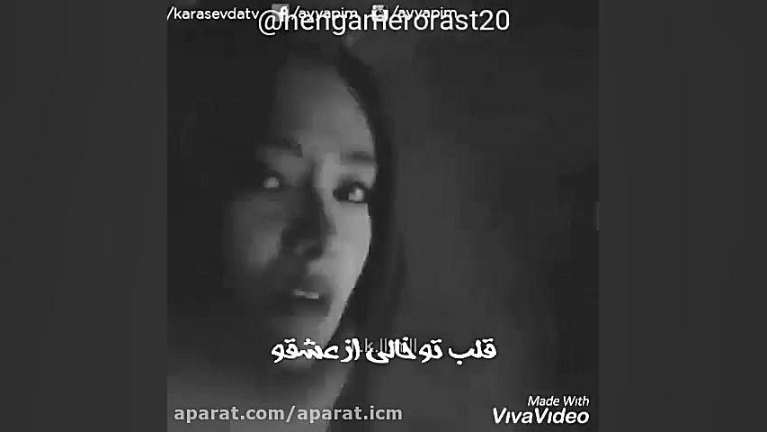 کلیپ فیلم ترکی اکیا