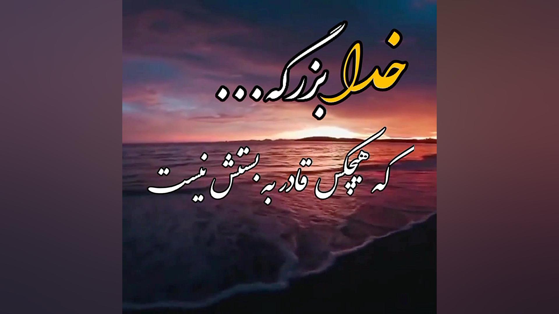 کلیپ انگیزشی خدا بهترین کلیپ