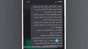 کمک به نیازمندان موسسه بین الم...